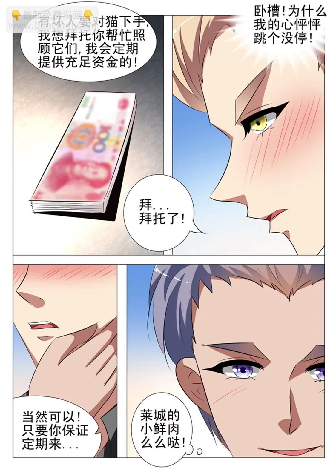 88话4
