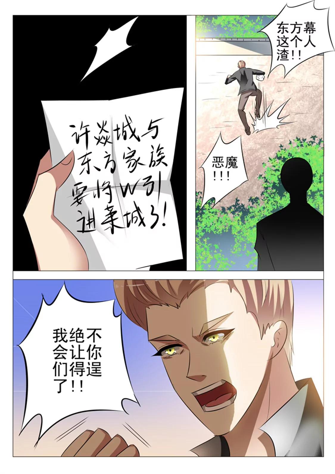 88话7
