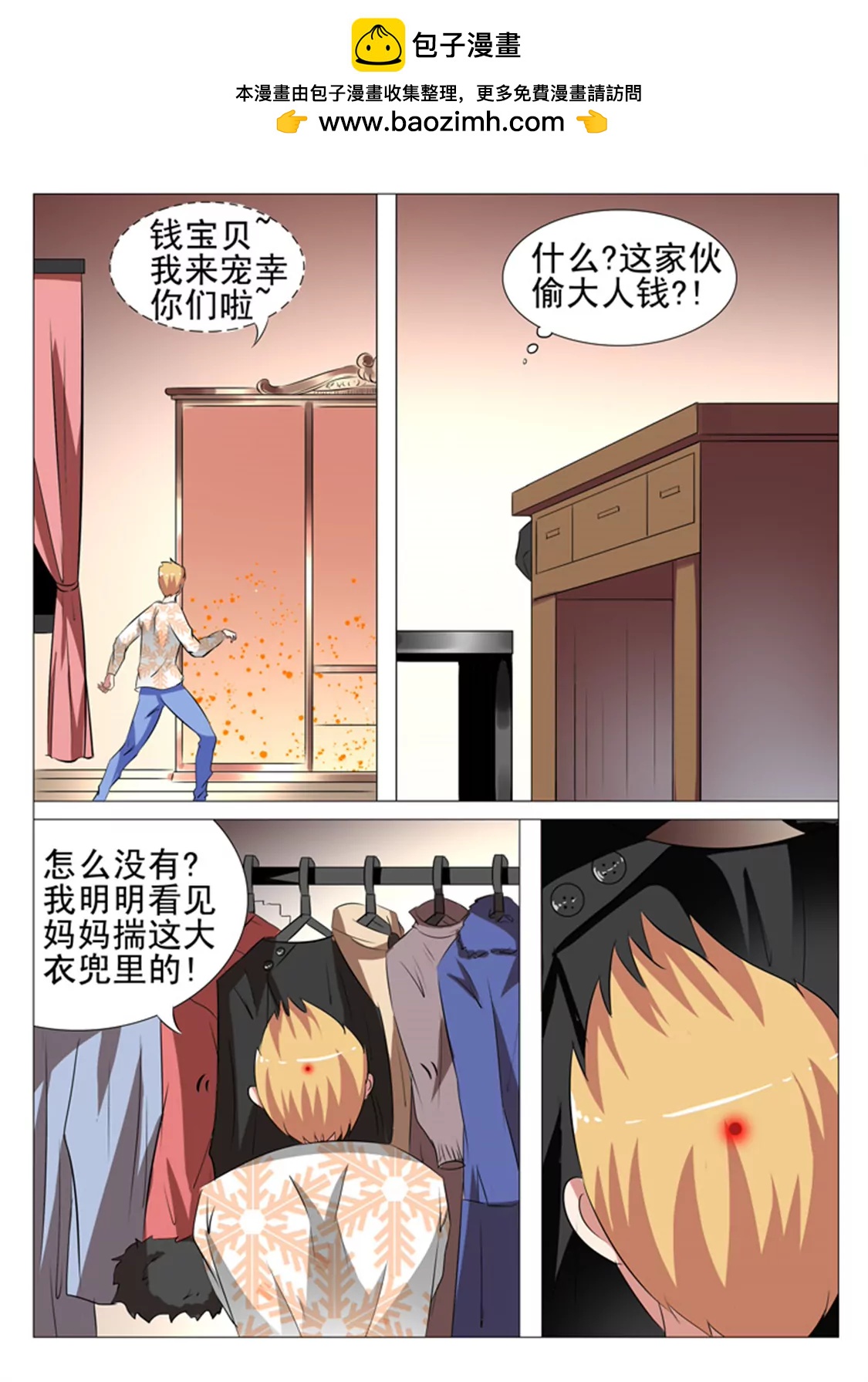 90话1