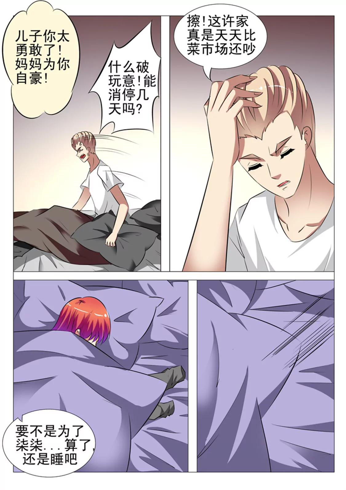90话10