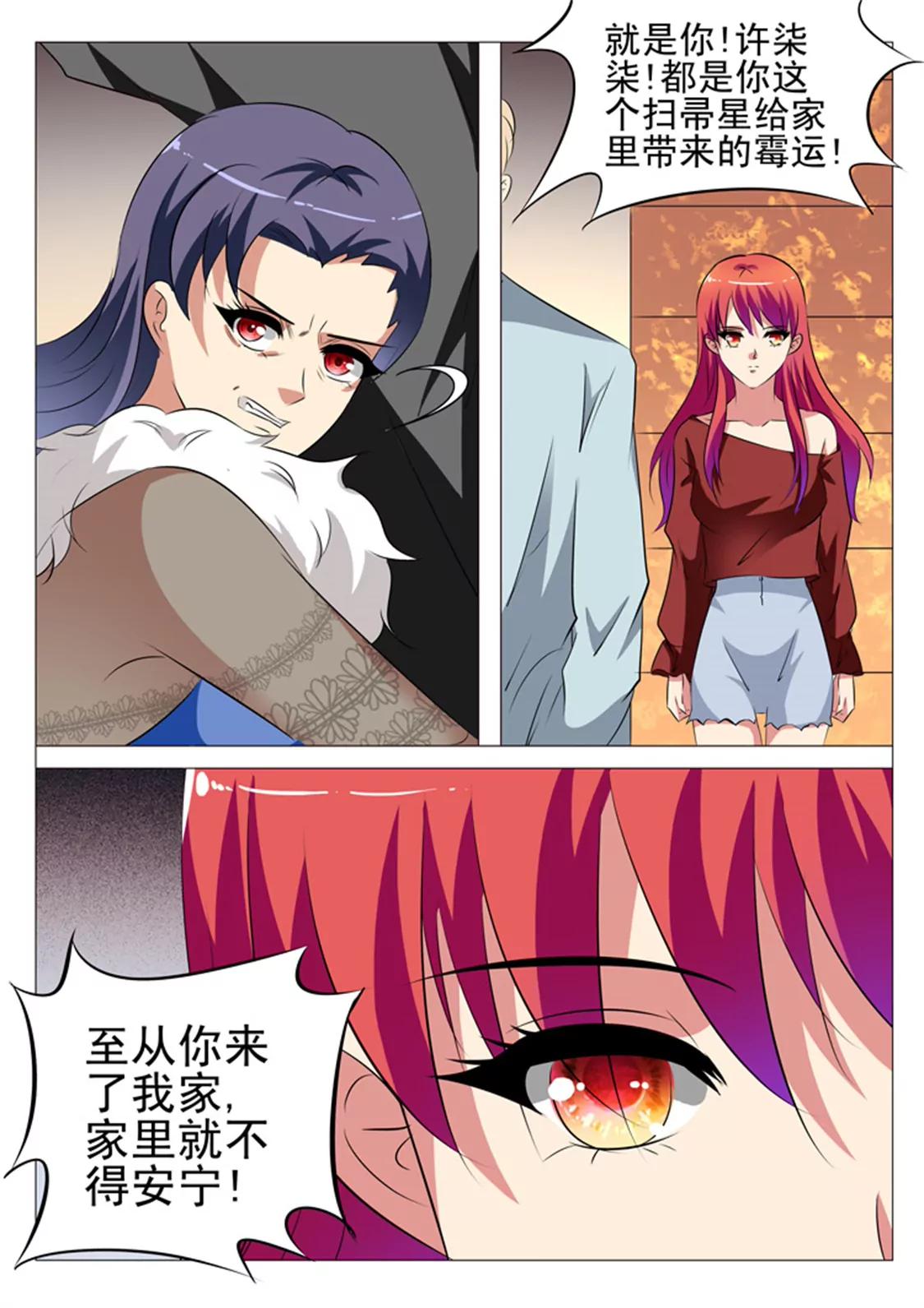 90话13