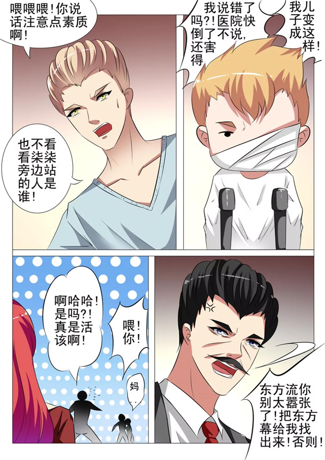 90话14