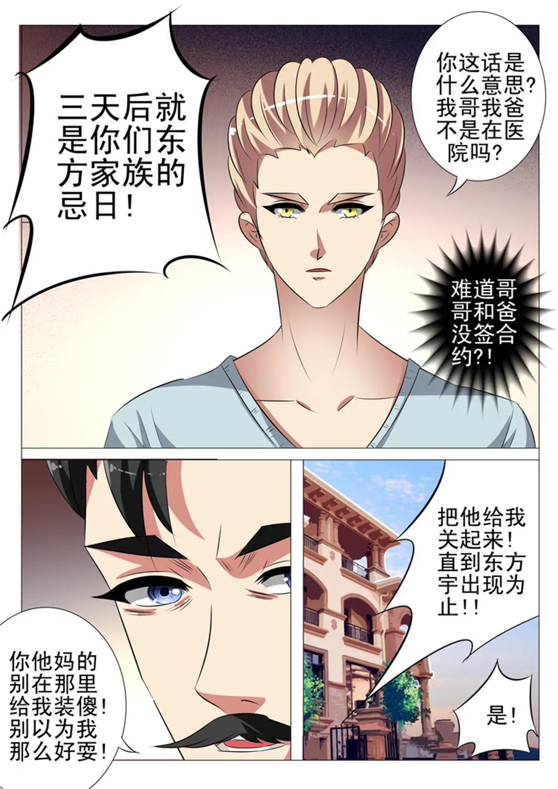 90话15