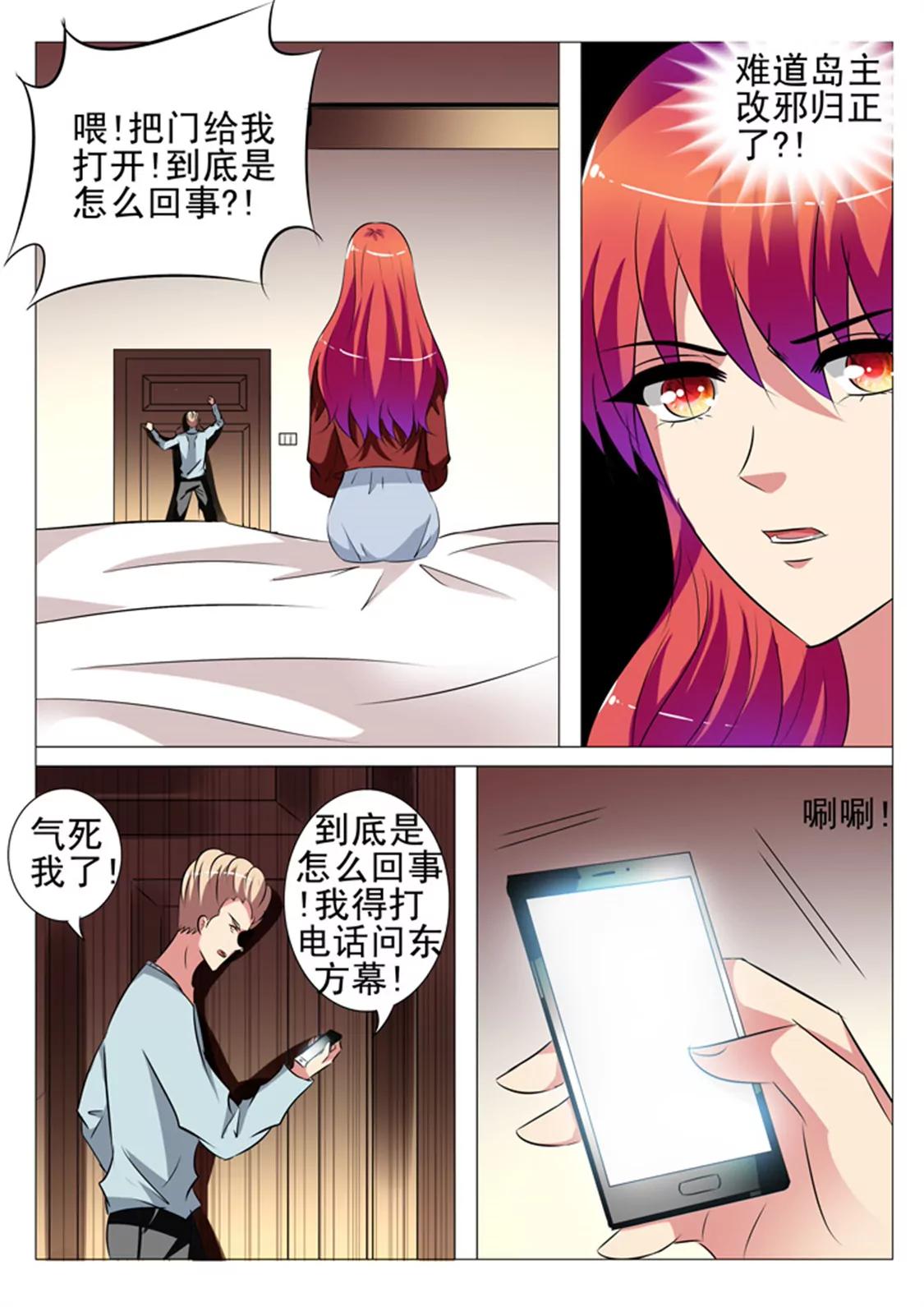 90话16