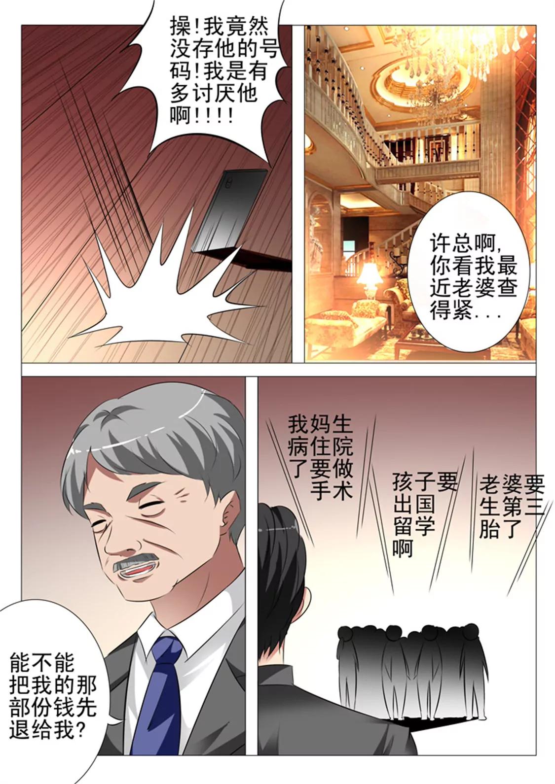 90话17
