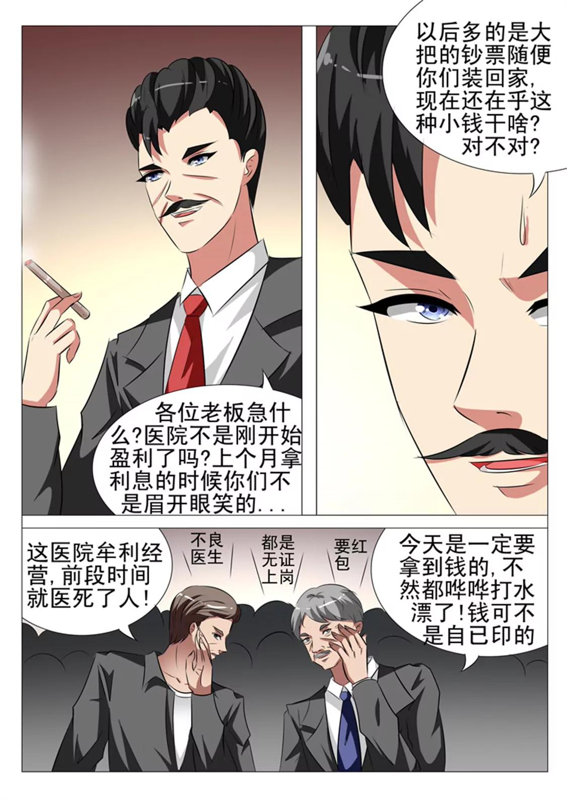 90话18