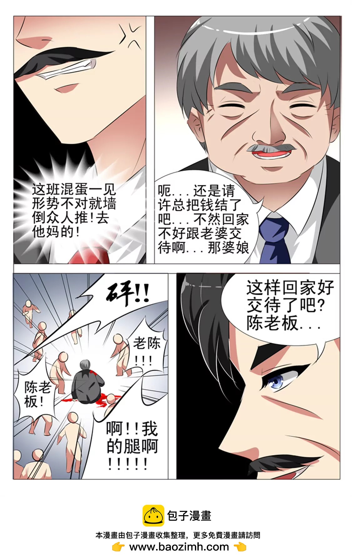 90话19