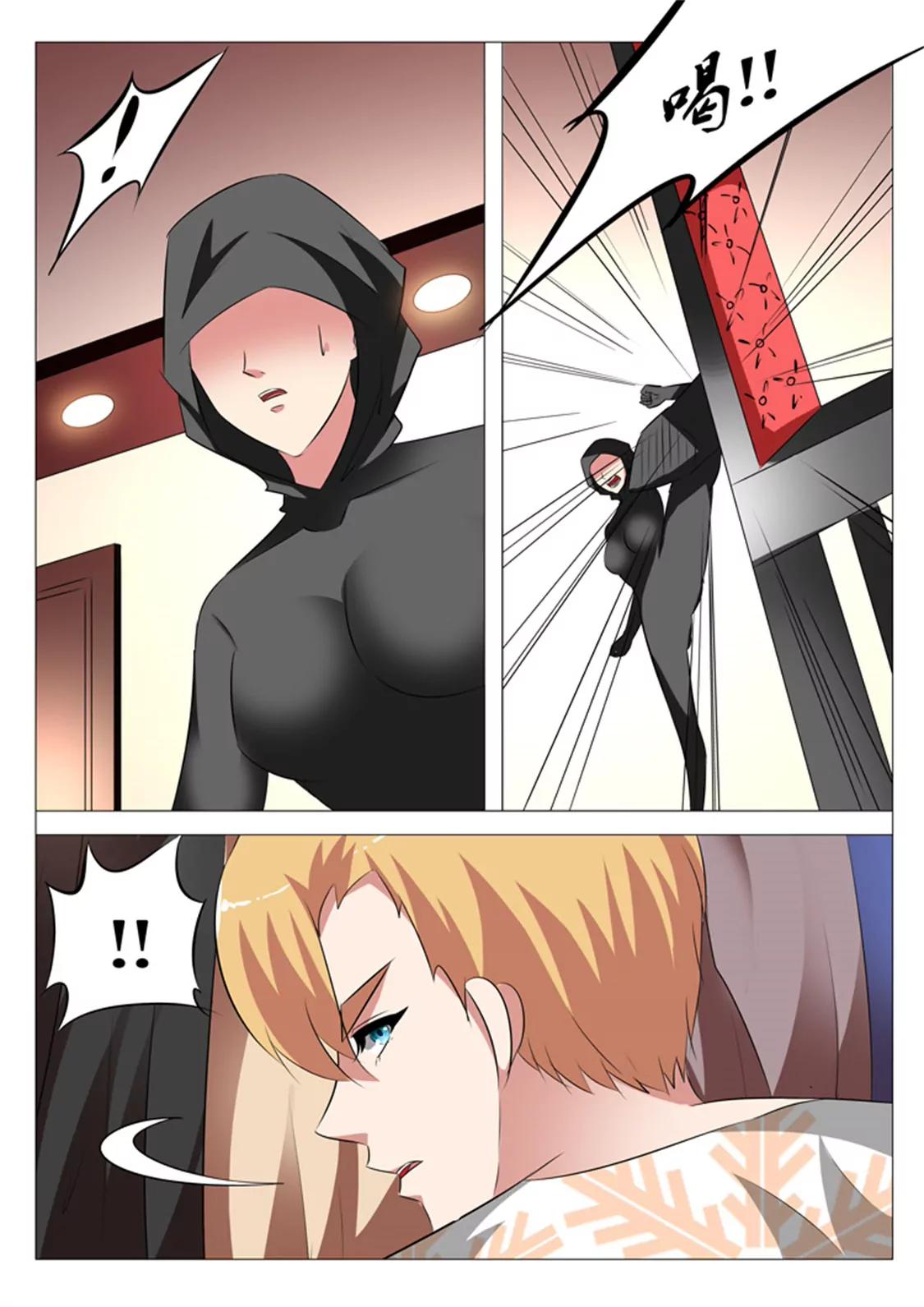 90话2
