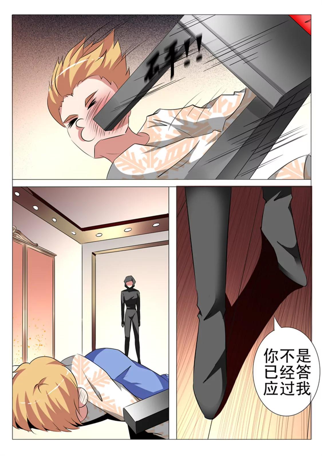 90话3