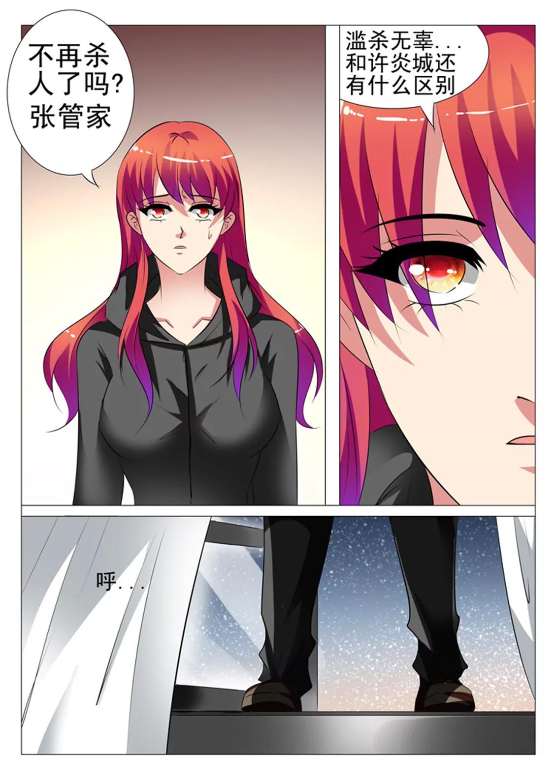 90话4