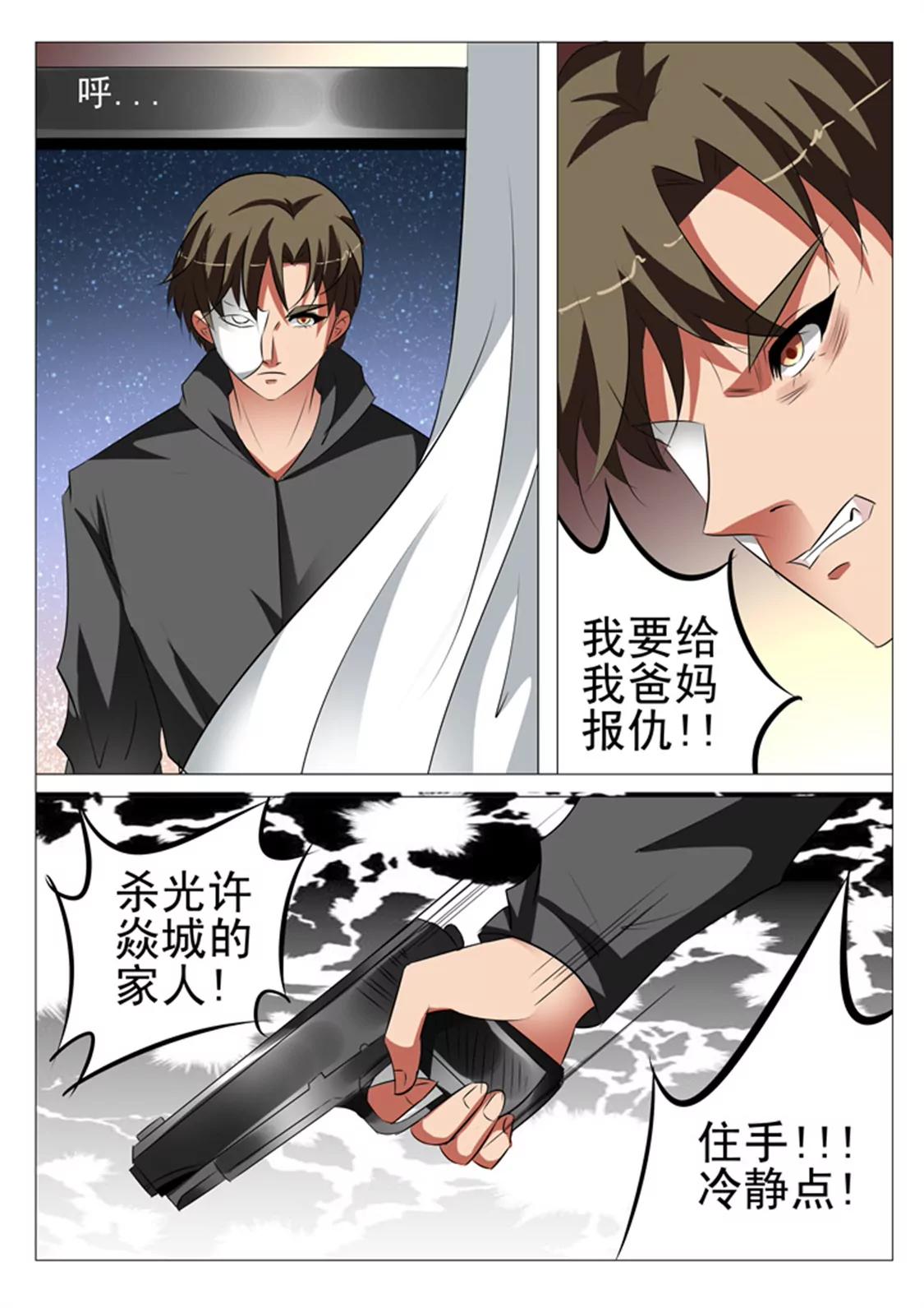 90话5