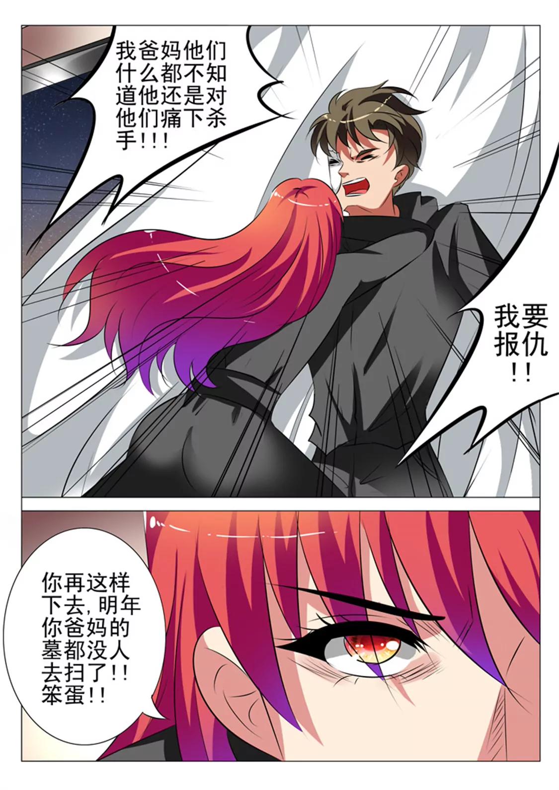90话6