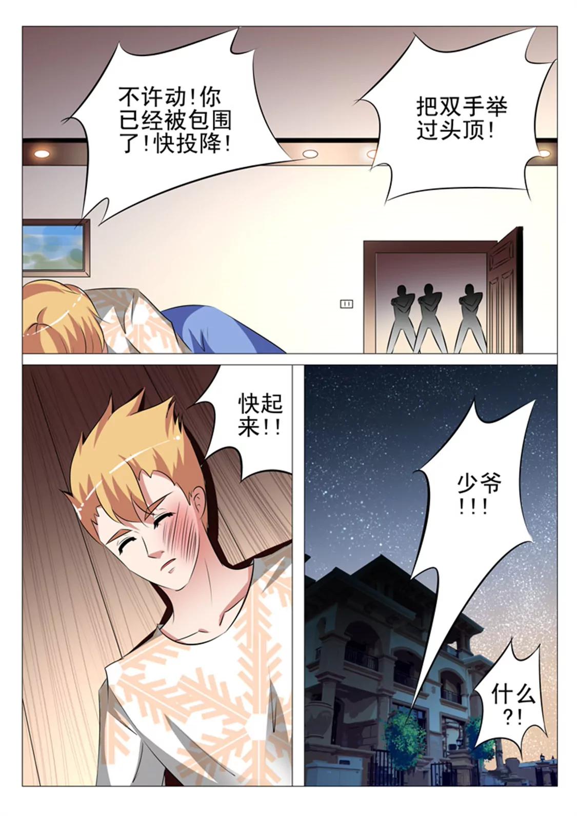 90话8