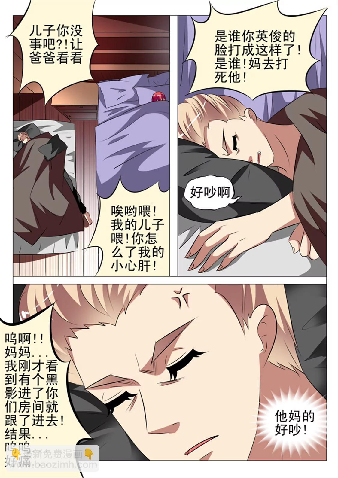 90话9