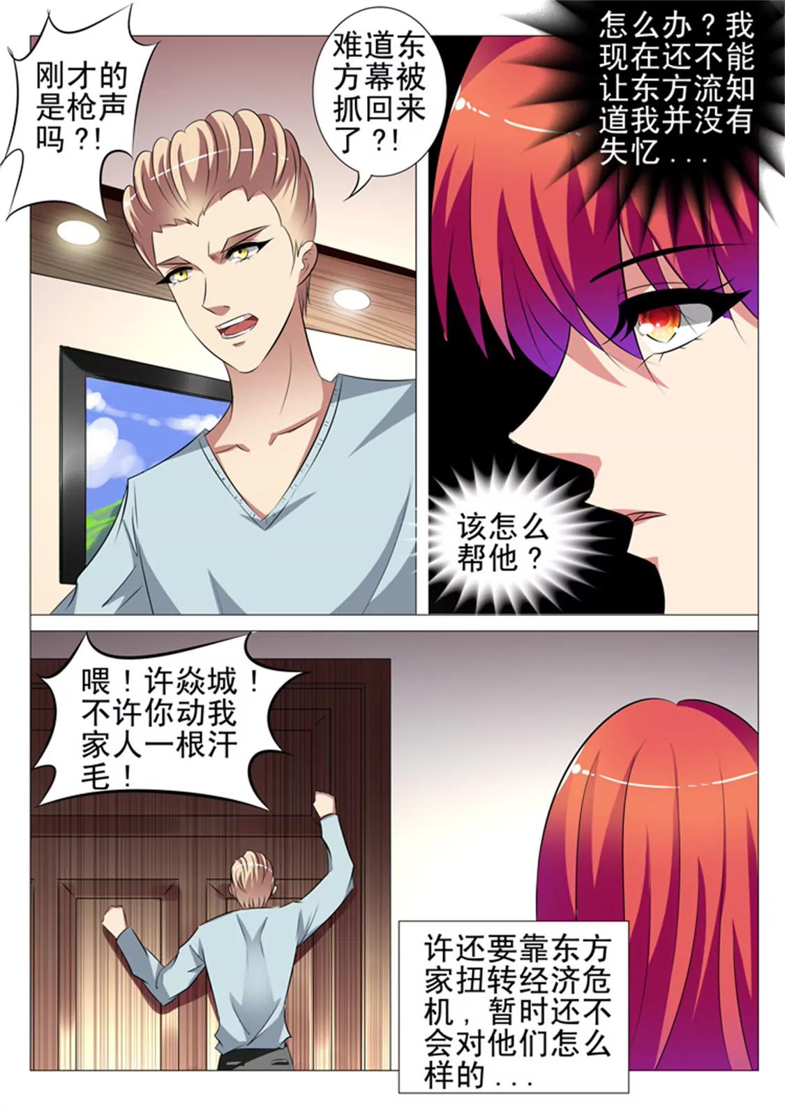 91话0