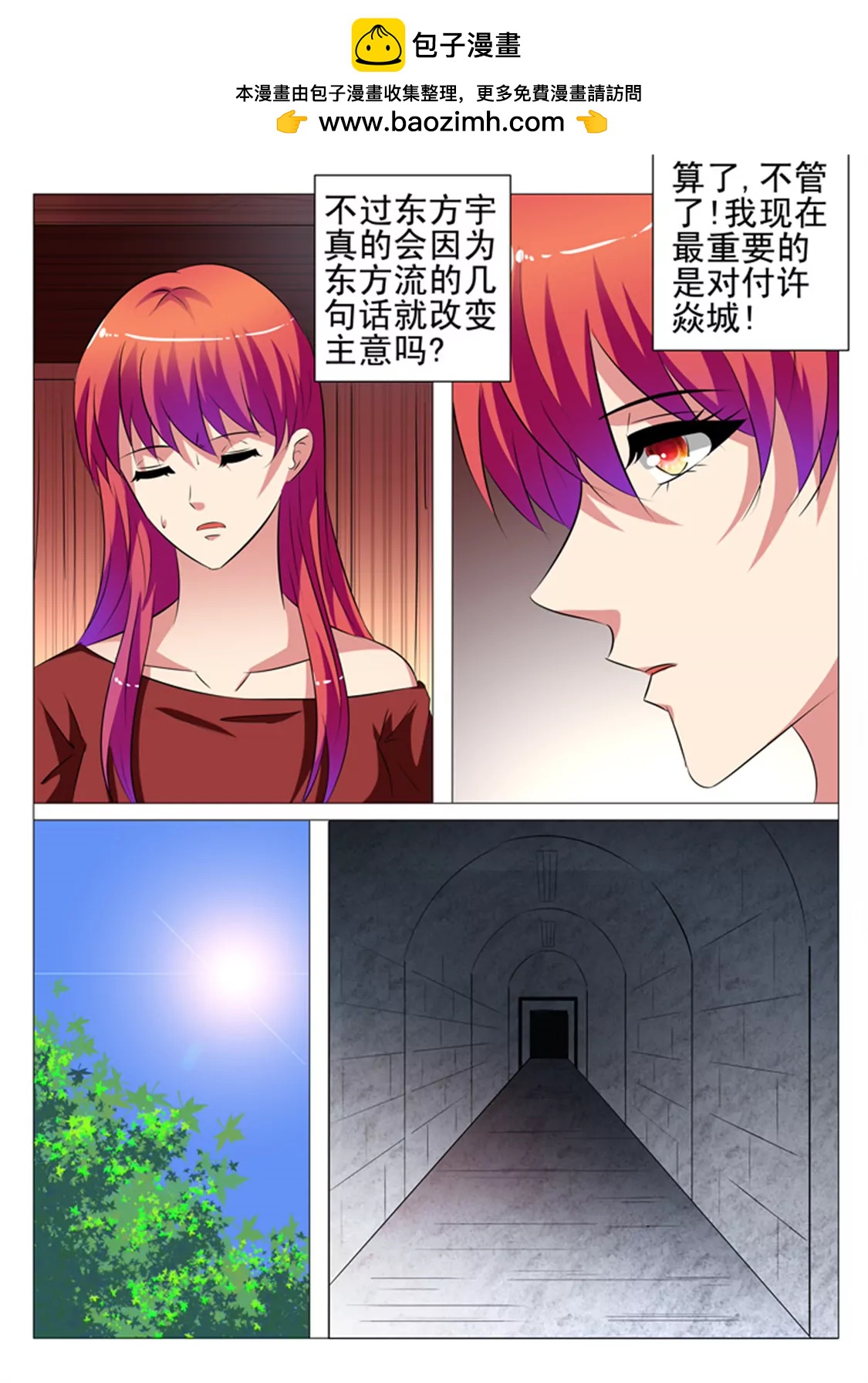 91话1