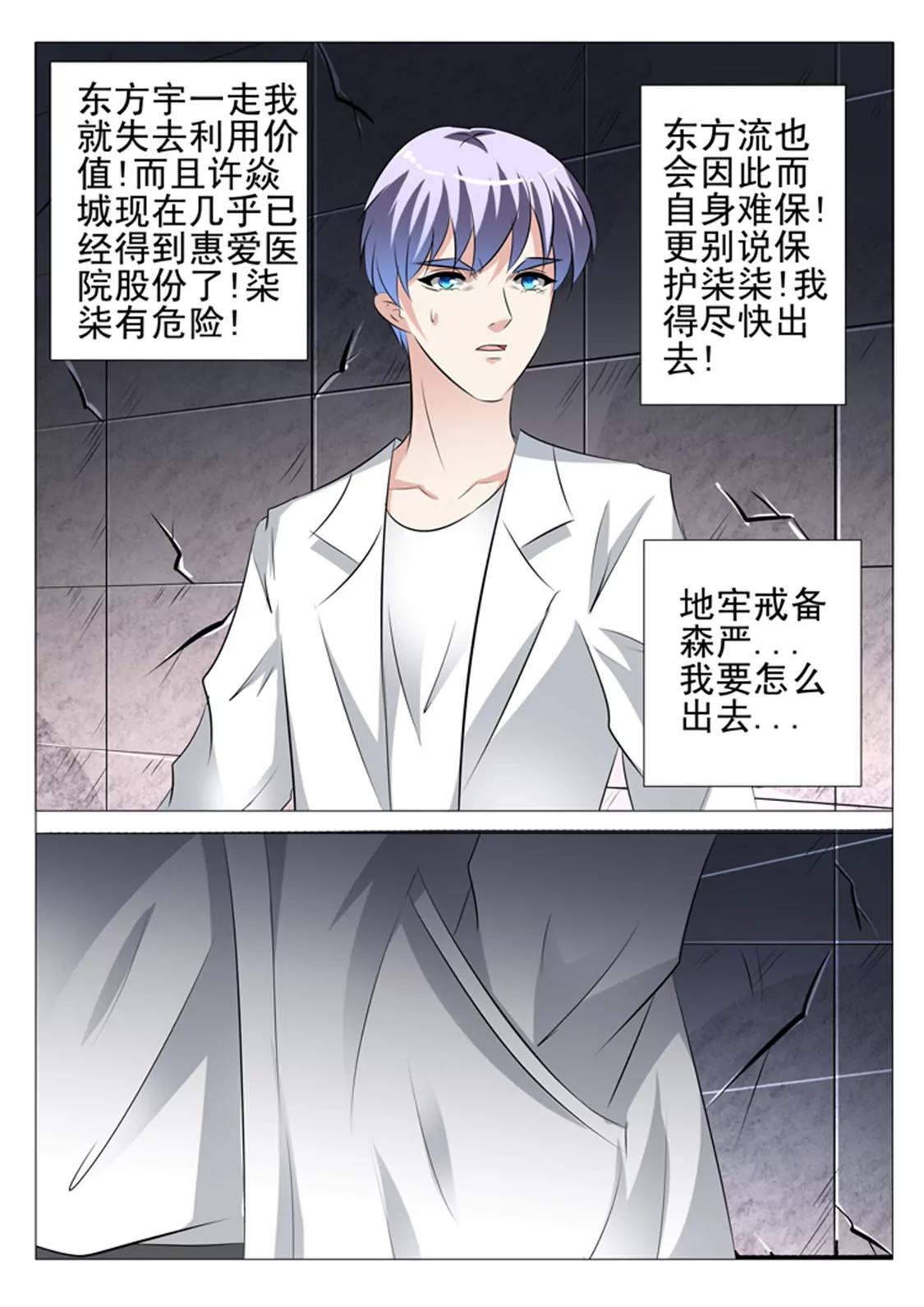 91话3