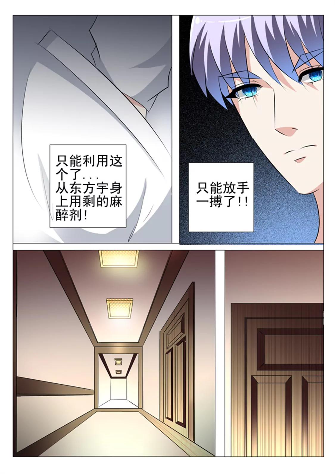 91话4