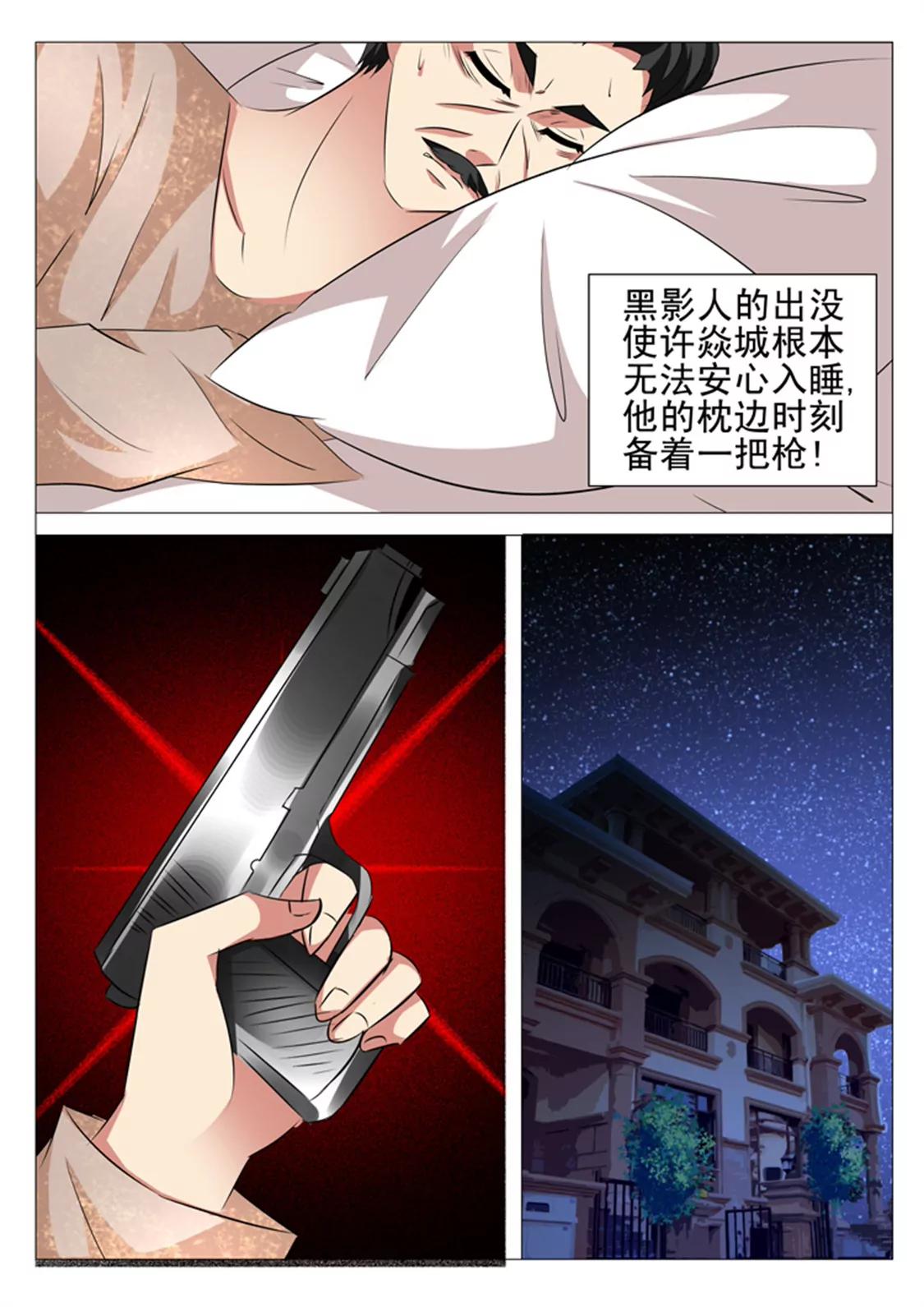 91话5