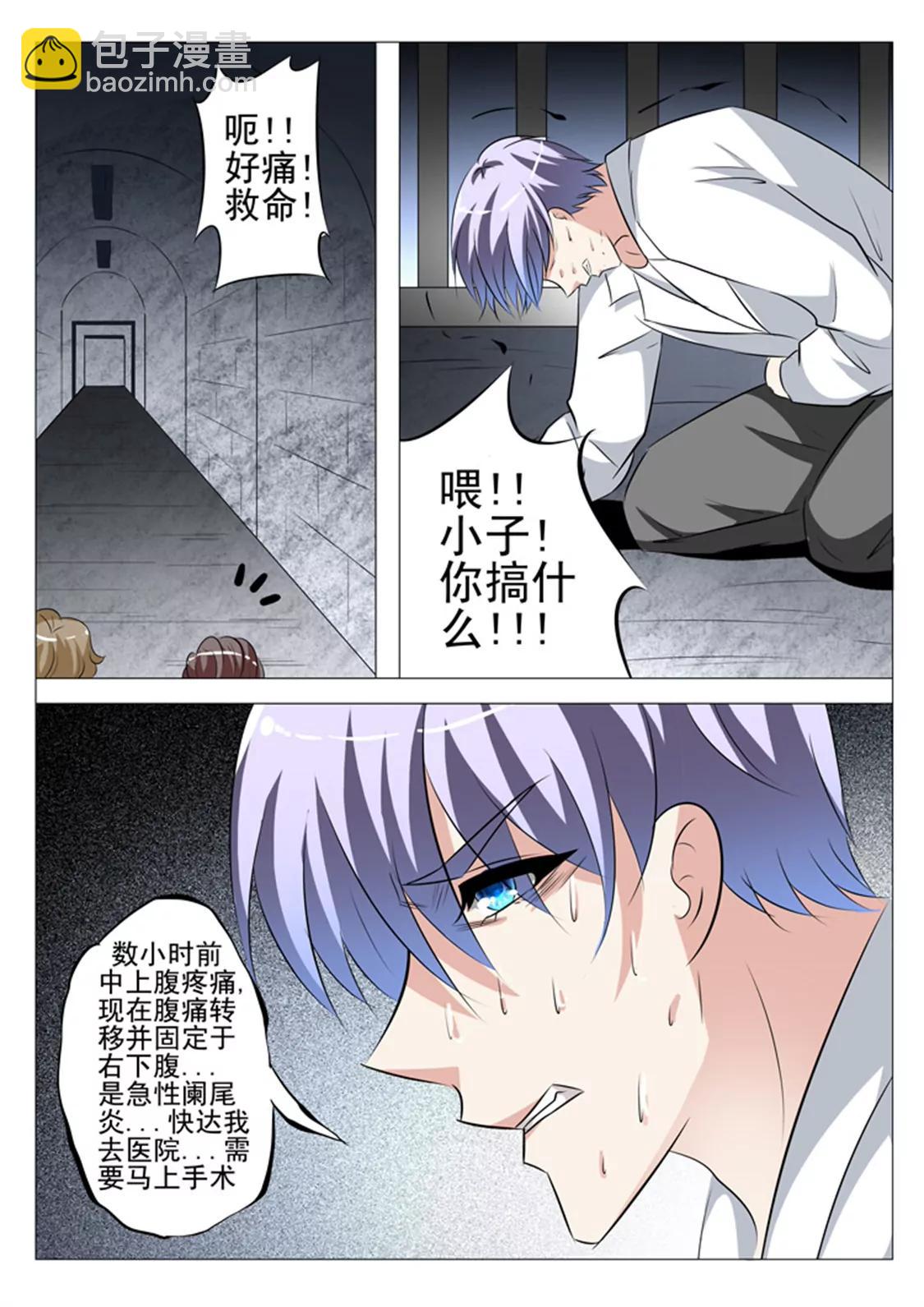 91话6