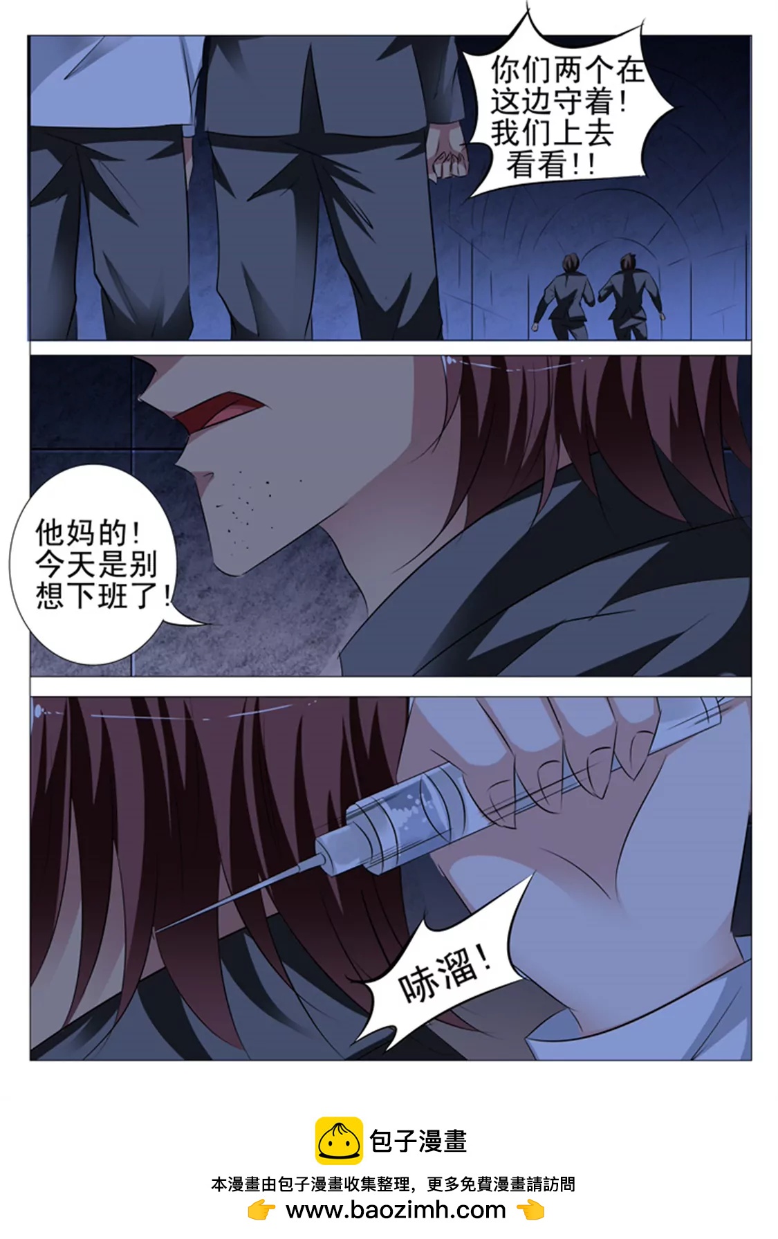 91话9