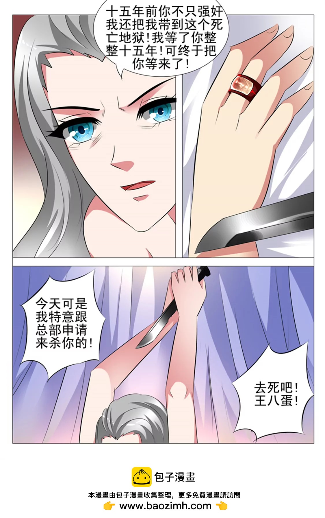 94话10