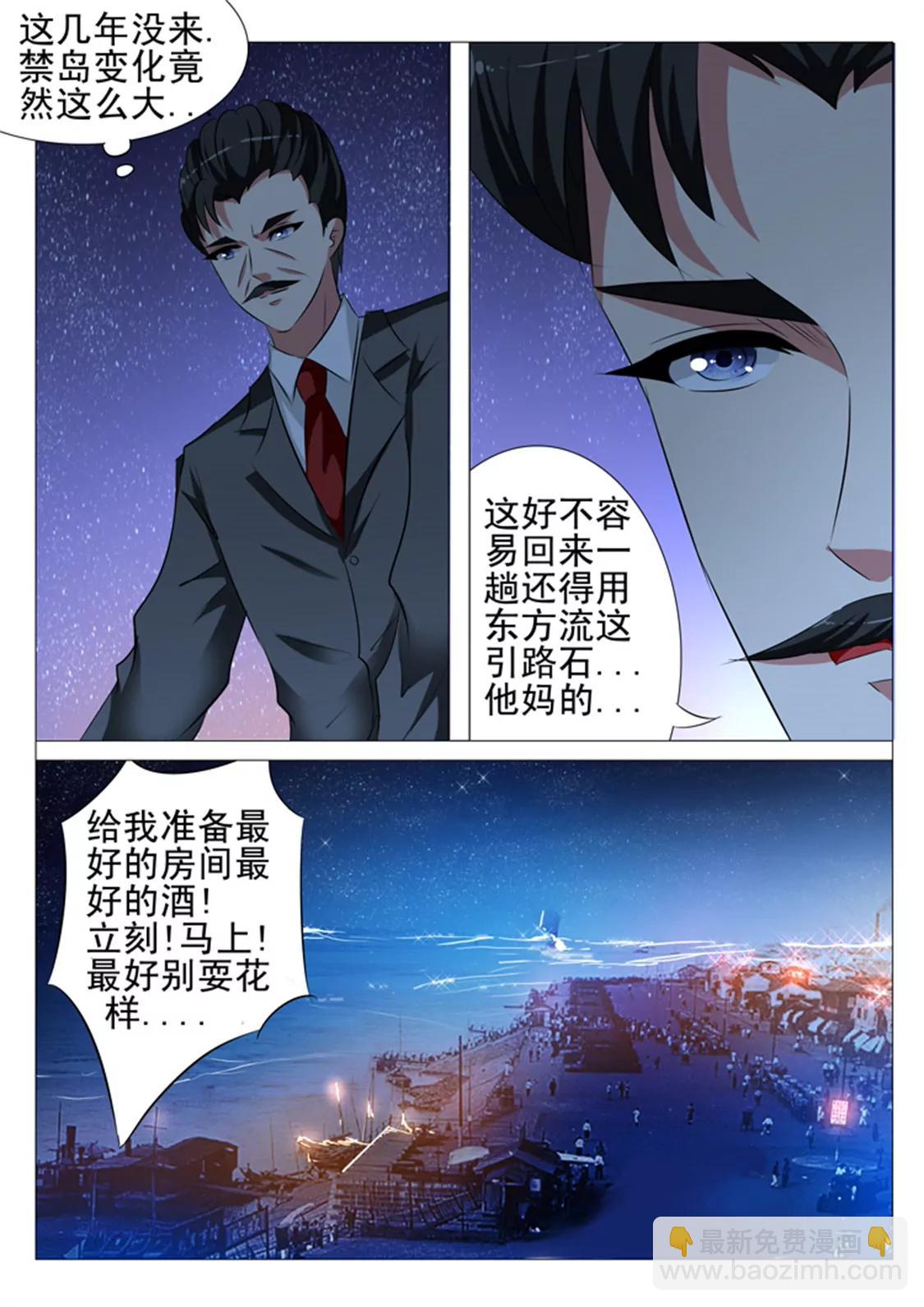 94话3