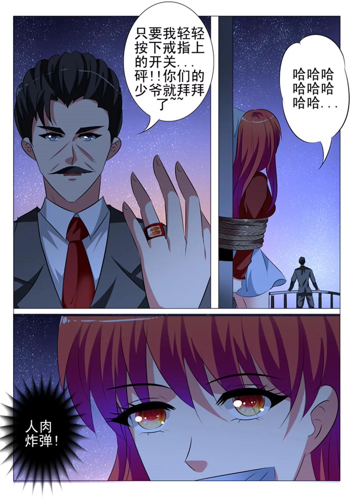 94话4