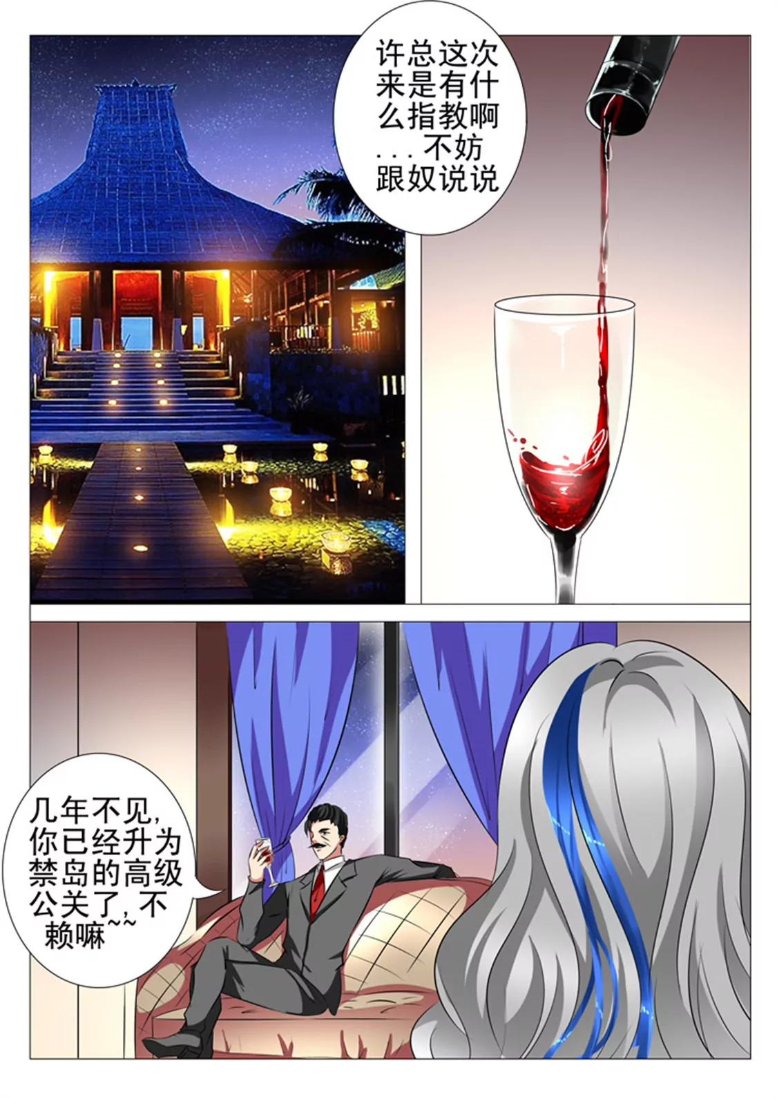 94话5