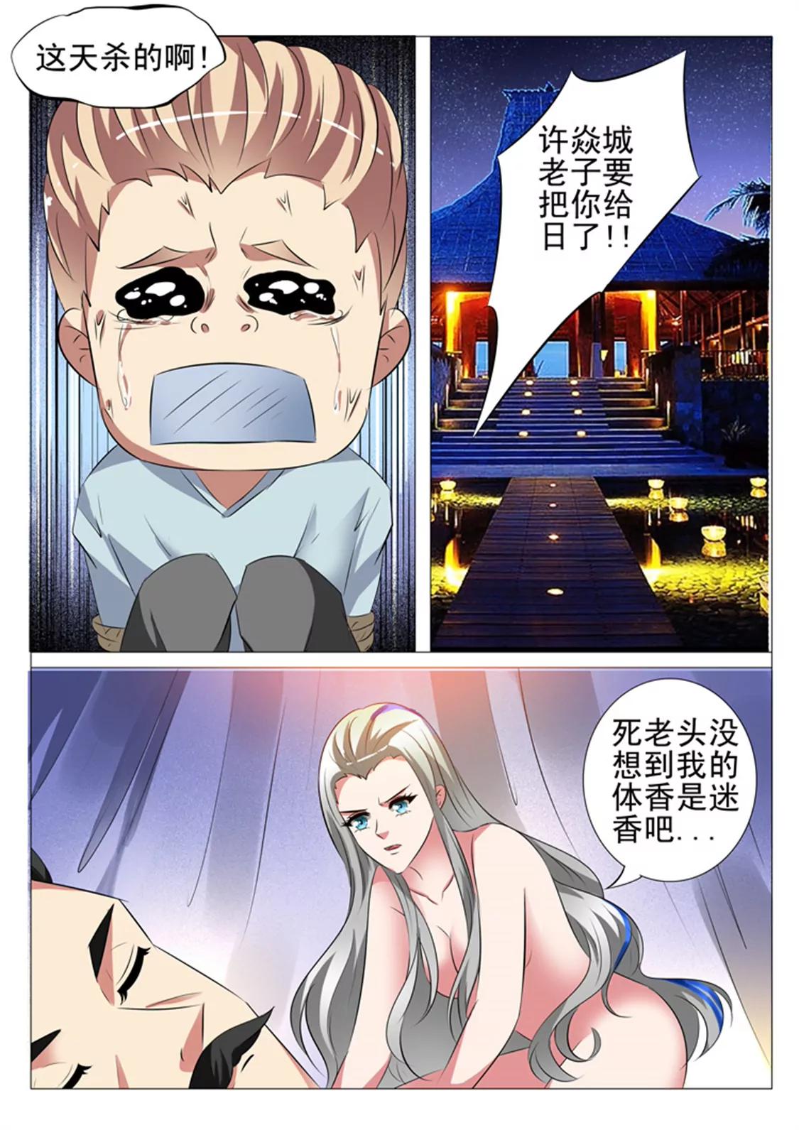 94话9