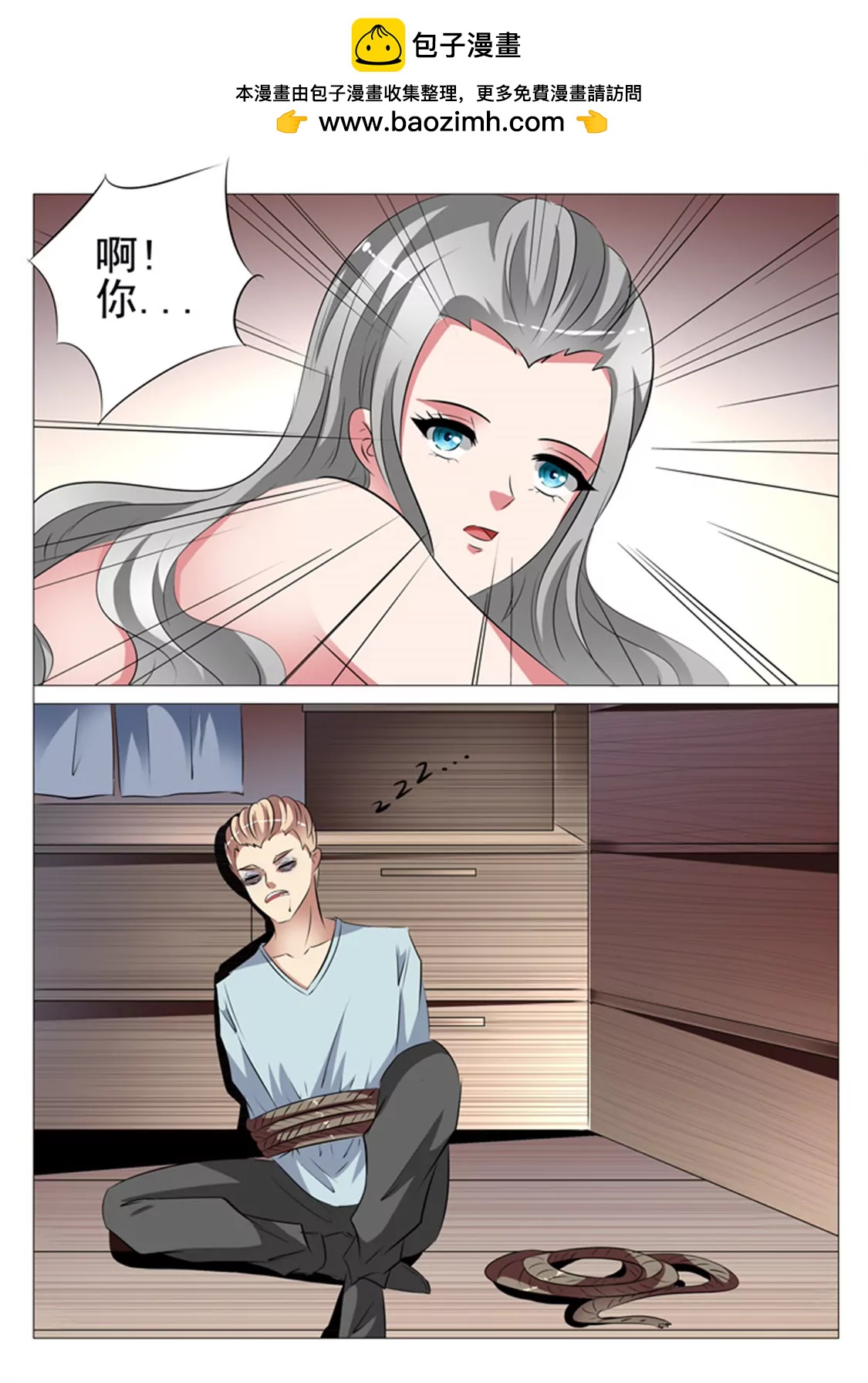 95话1