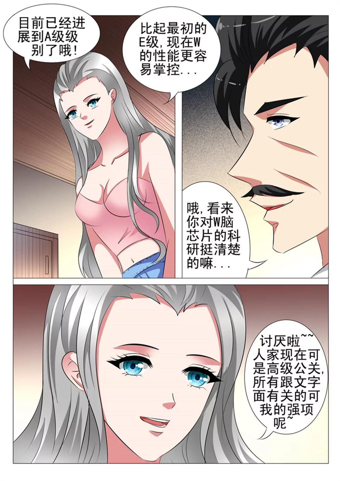 95话3