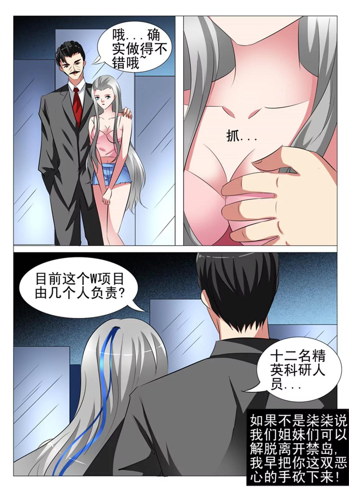 95话4