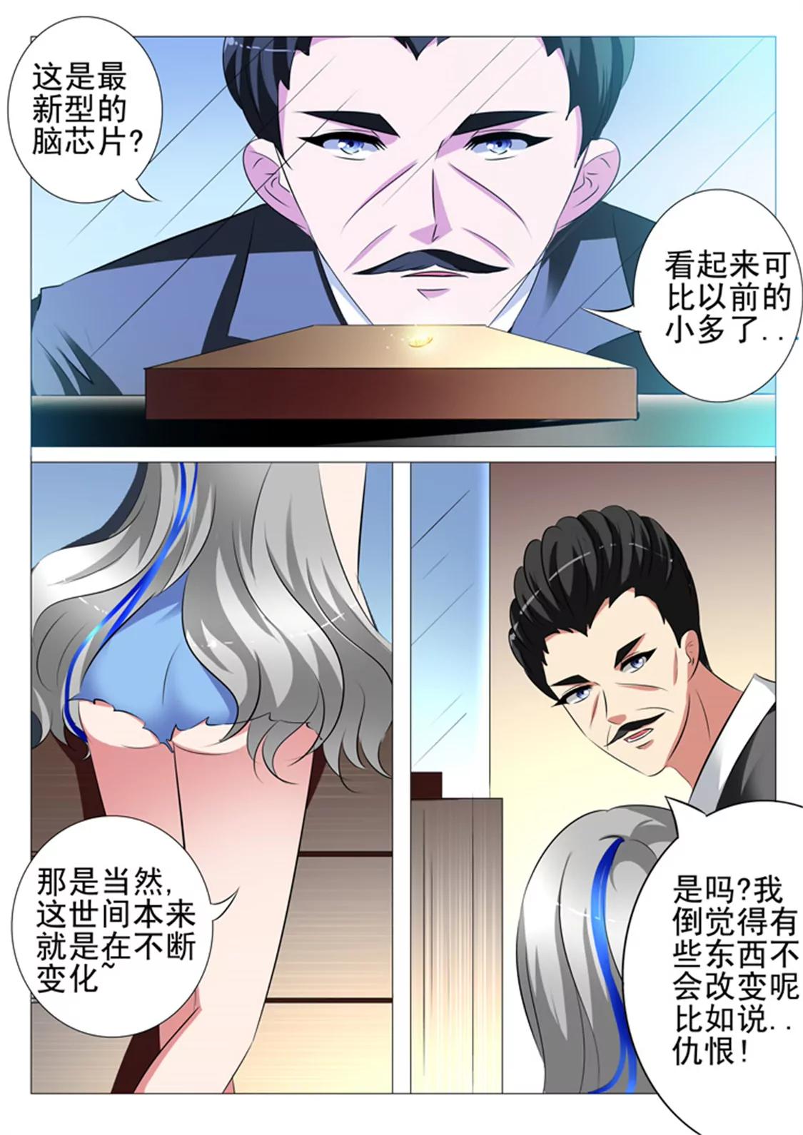 95话5
