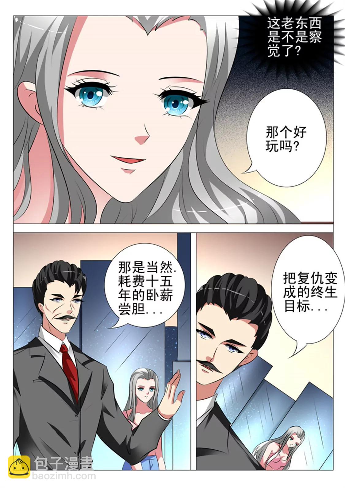 95话6