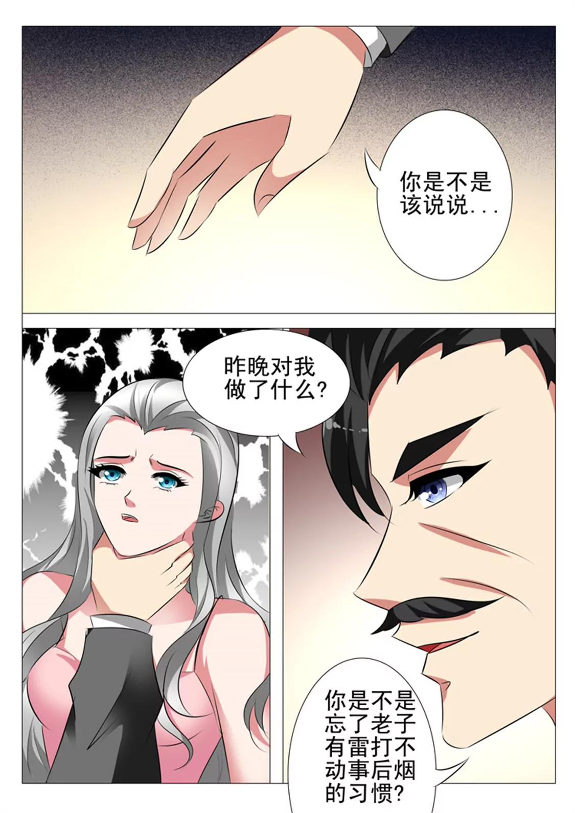 95话7