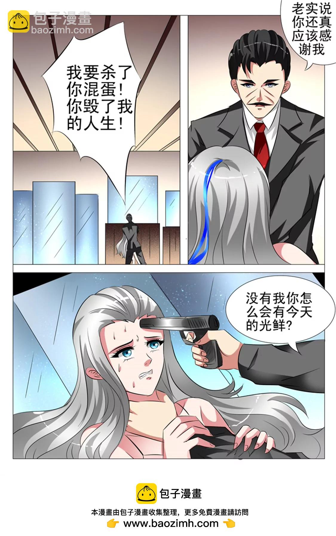 95话9