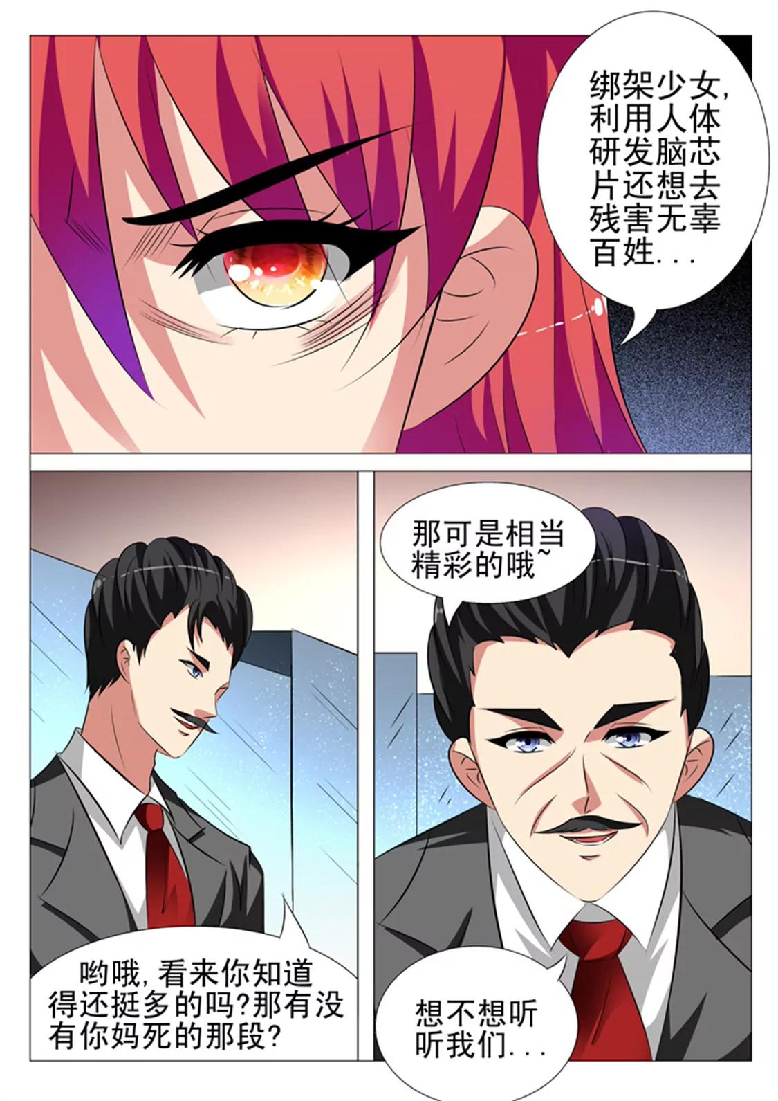 96话2