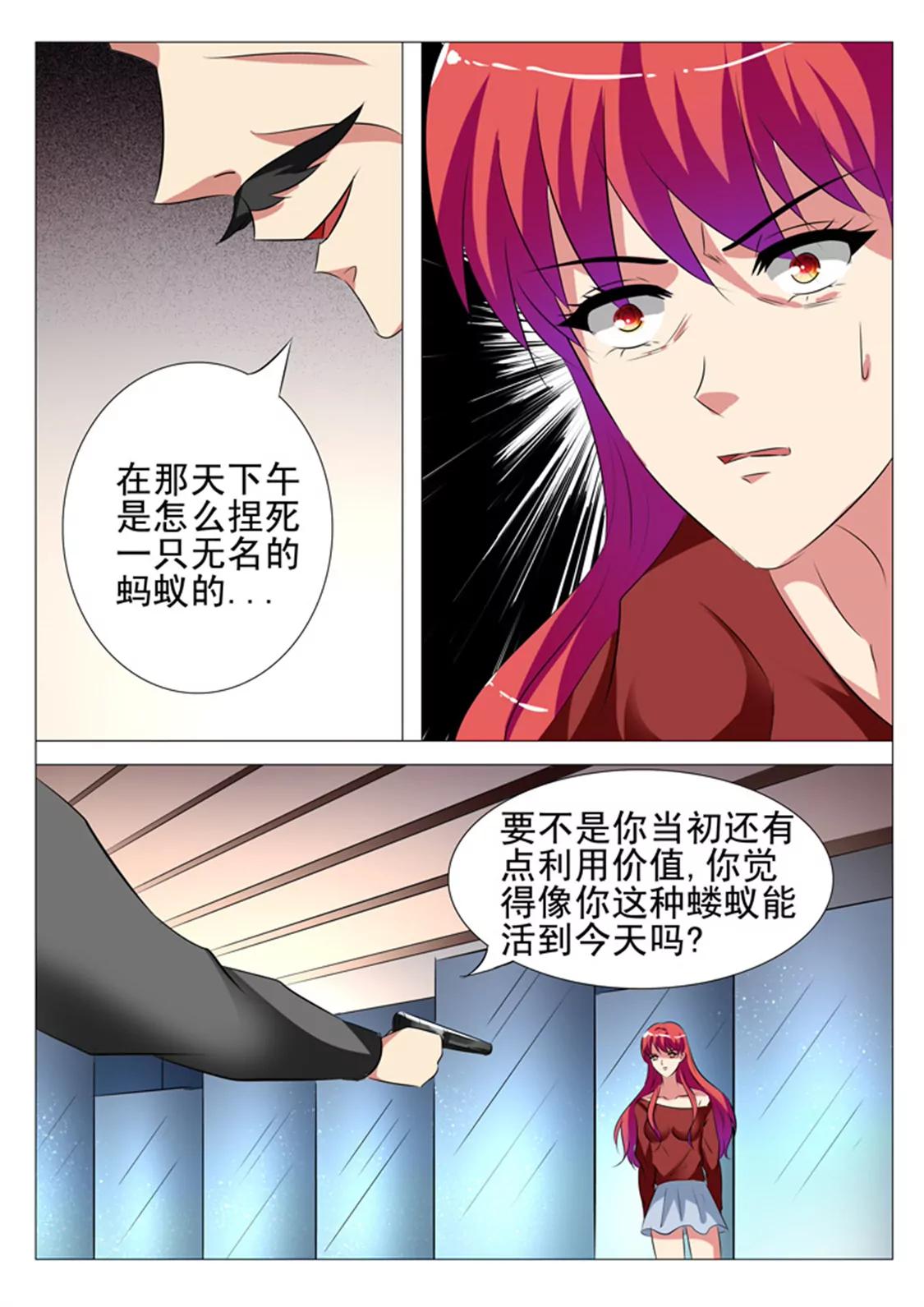 96话3
