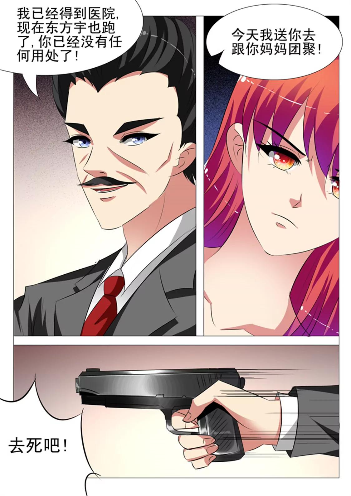 96话4