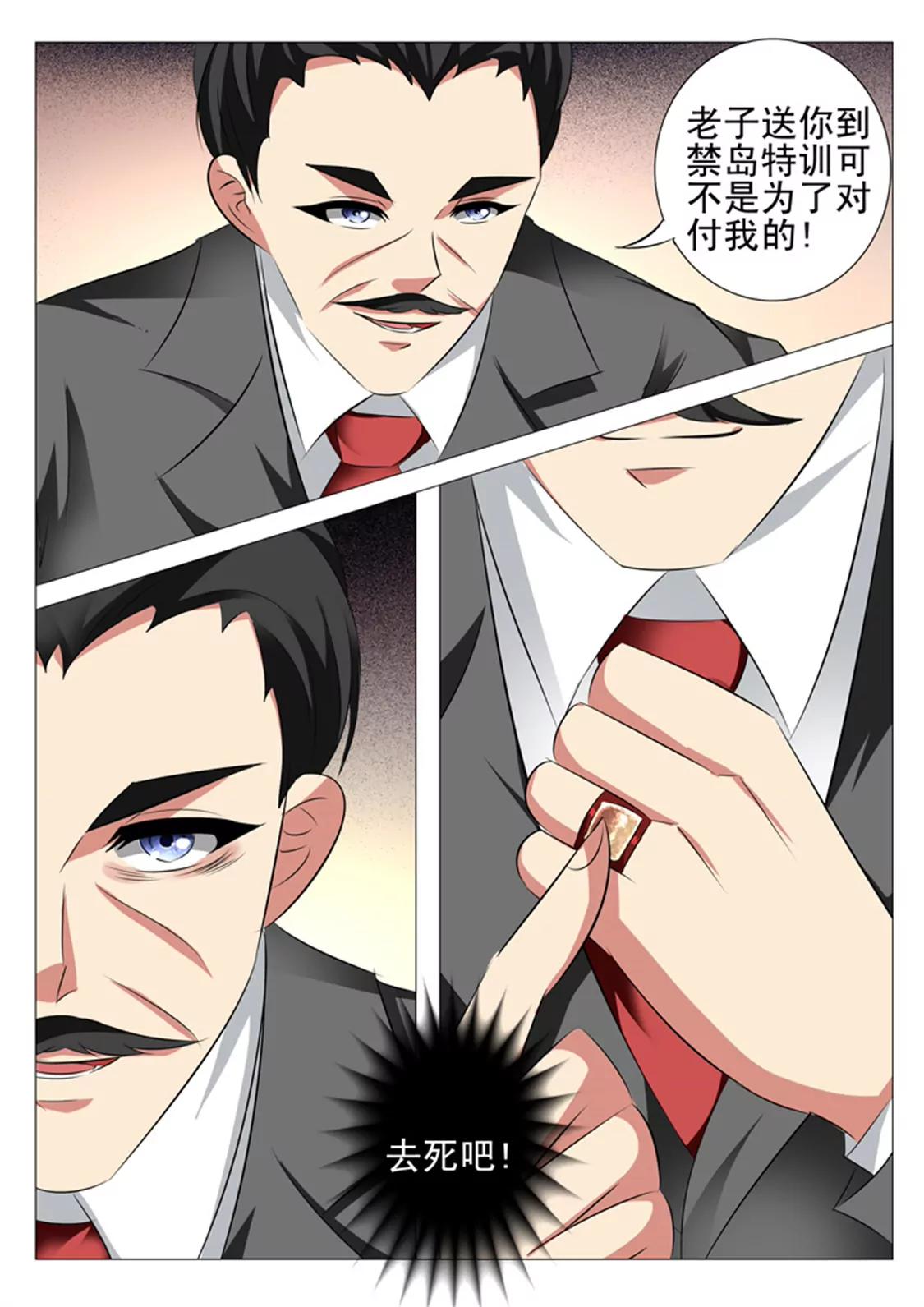 96话7
