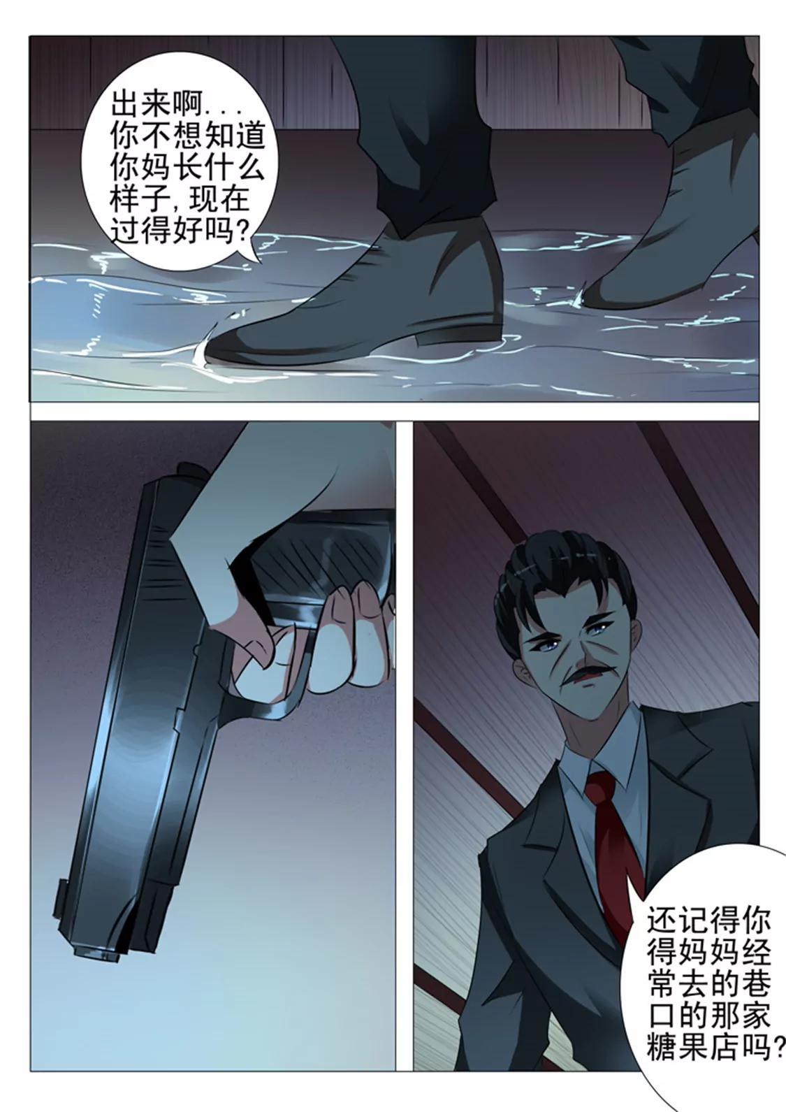 9710