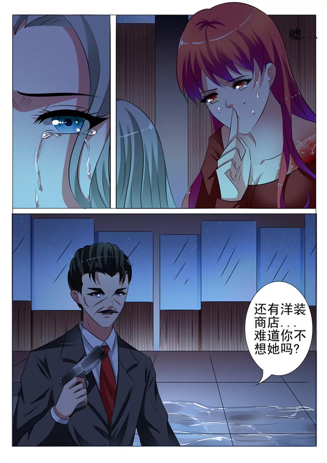 9711