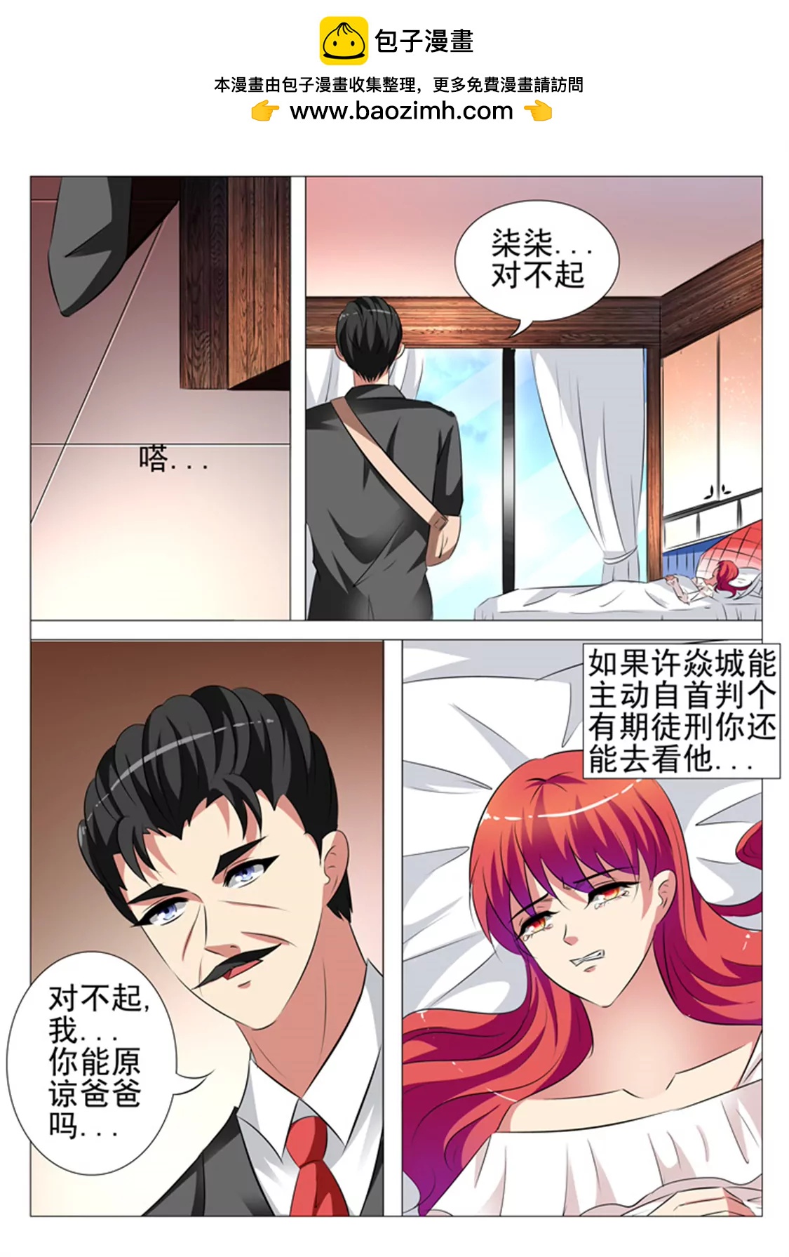 98话1