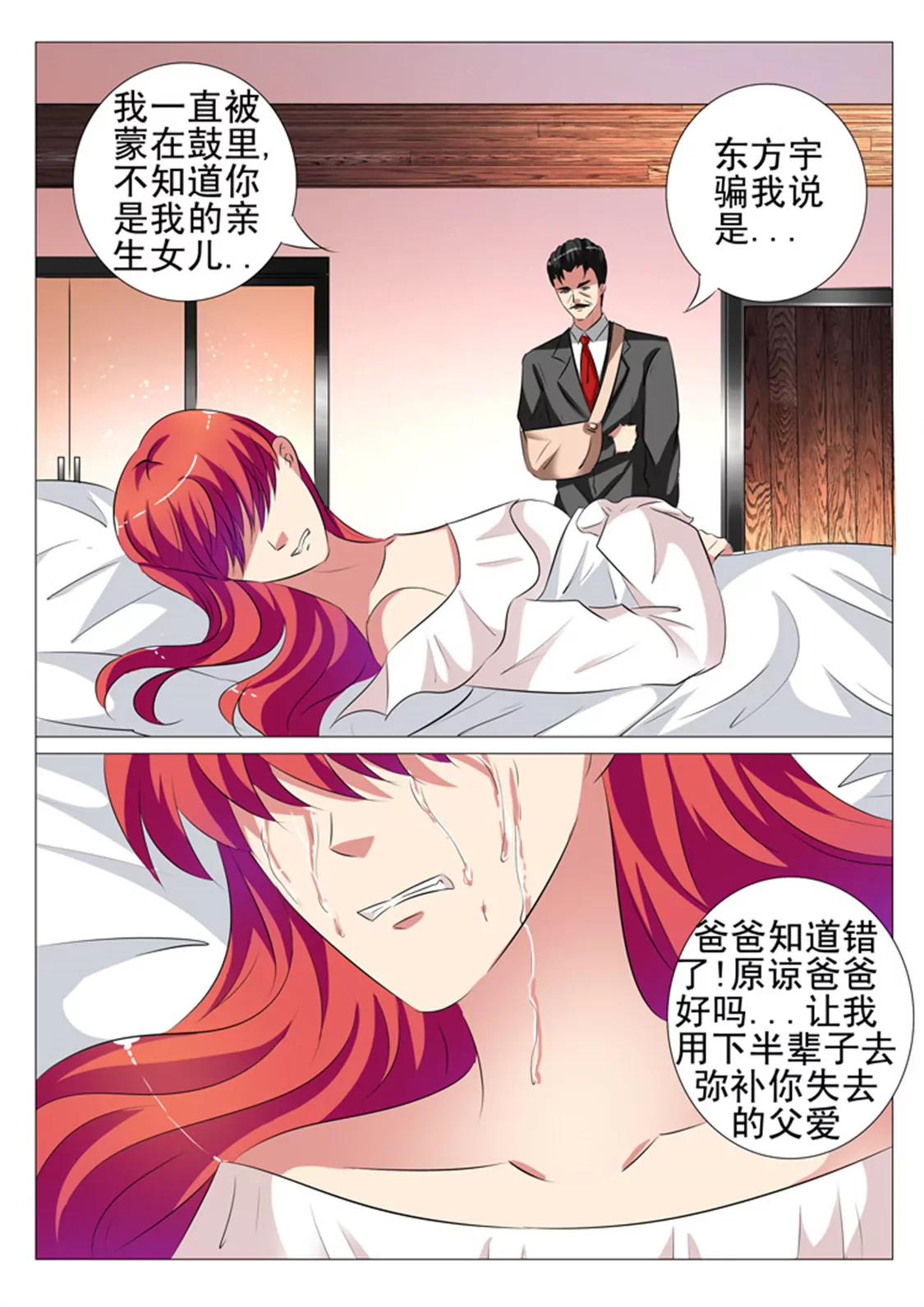 98话2