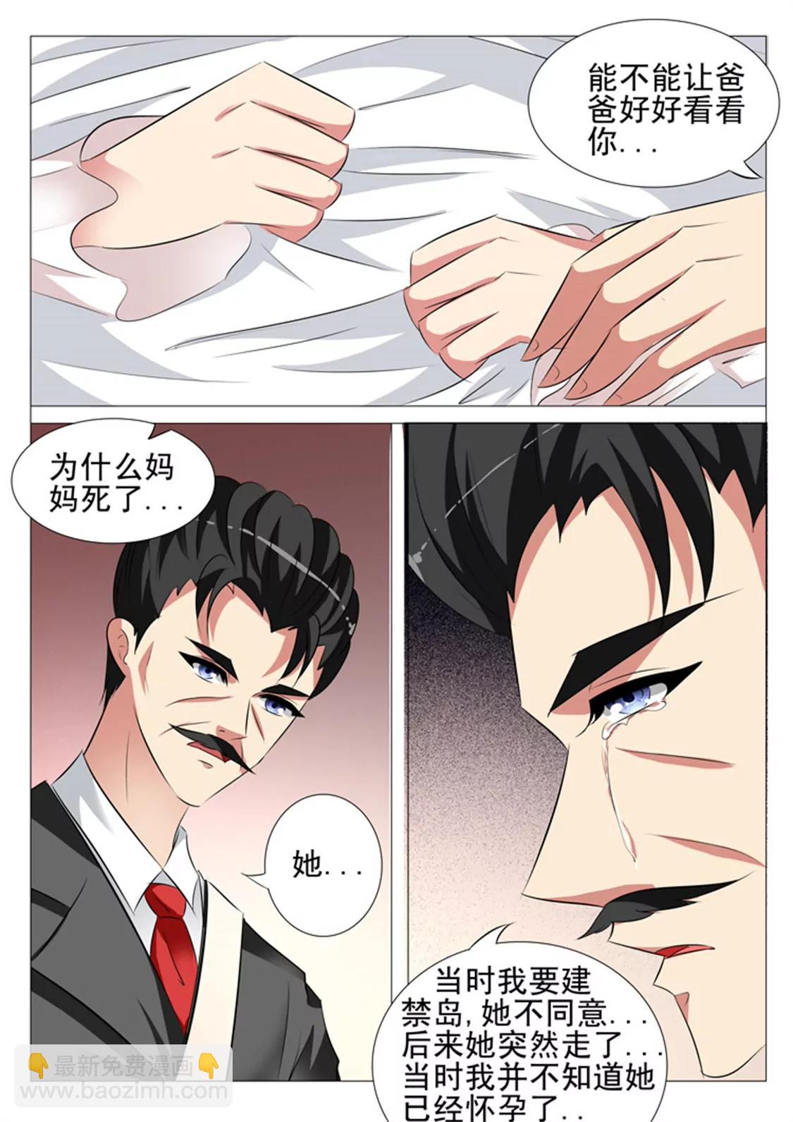 98话3