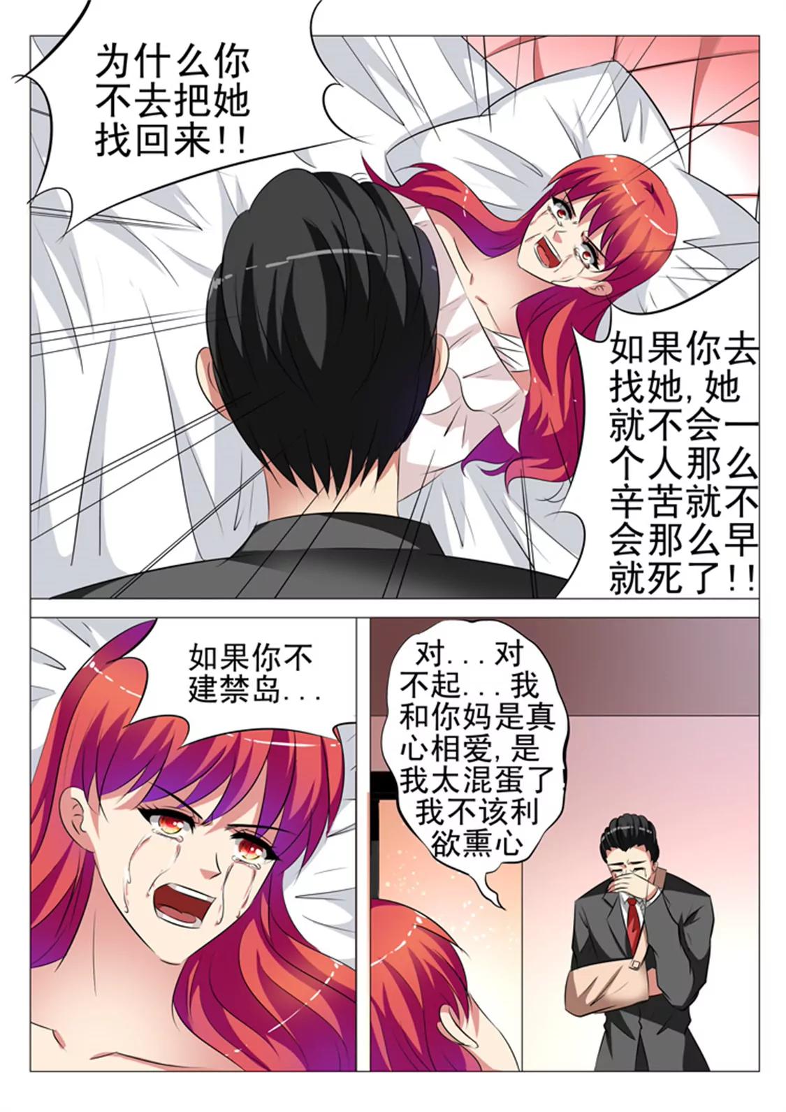 98话4