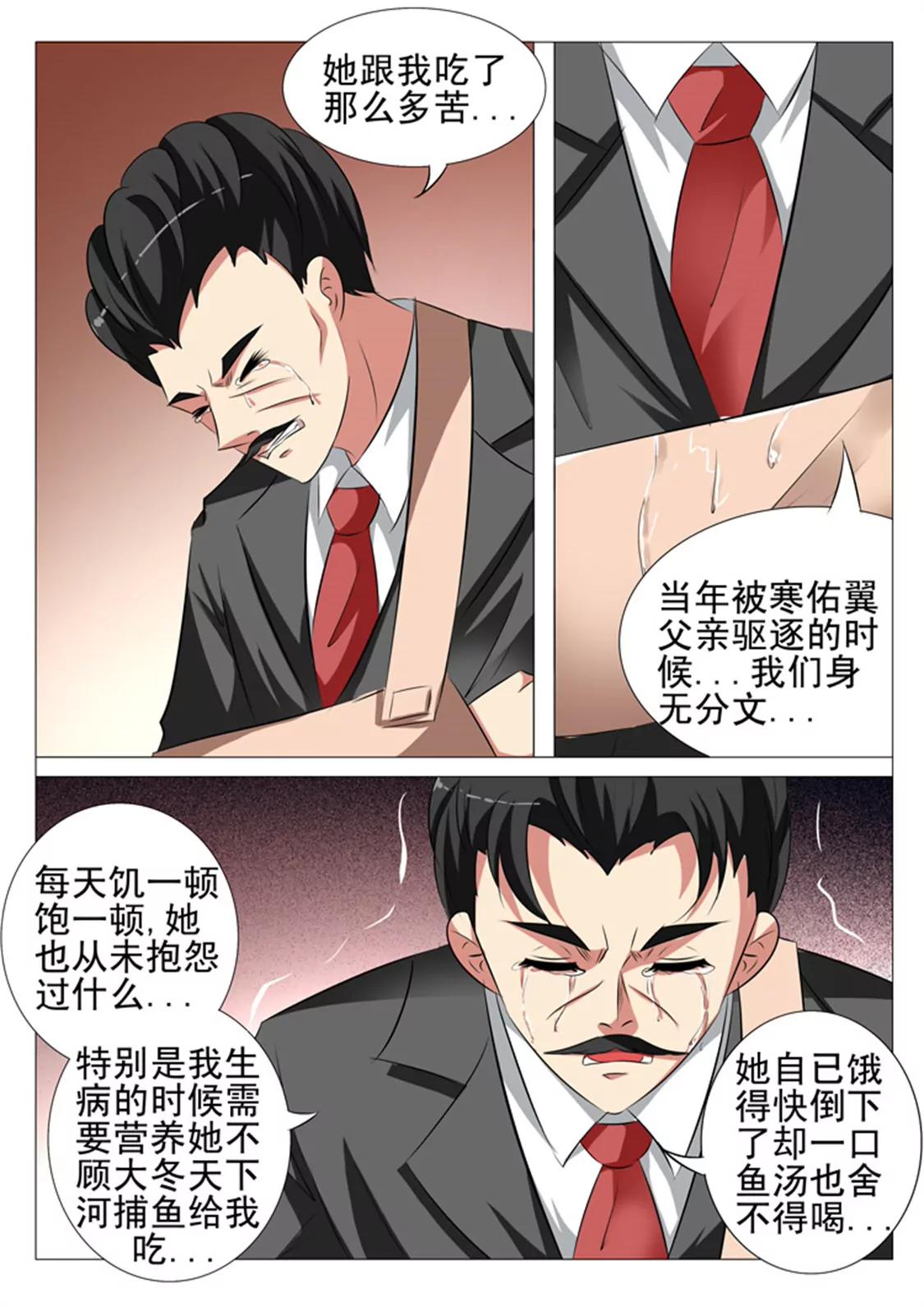98话5