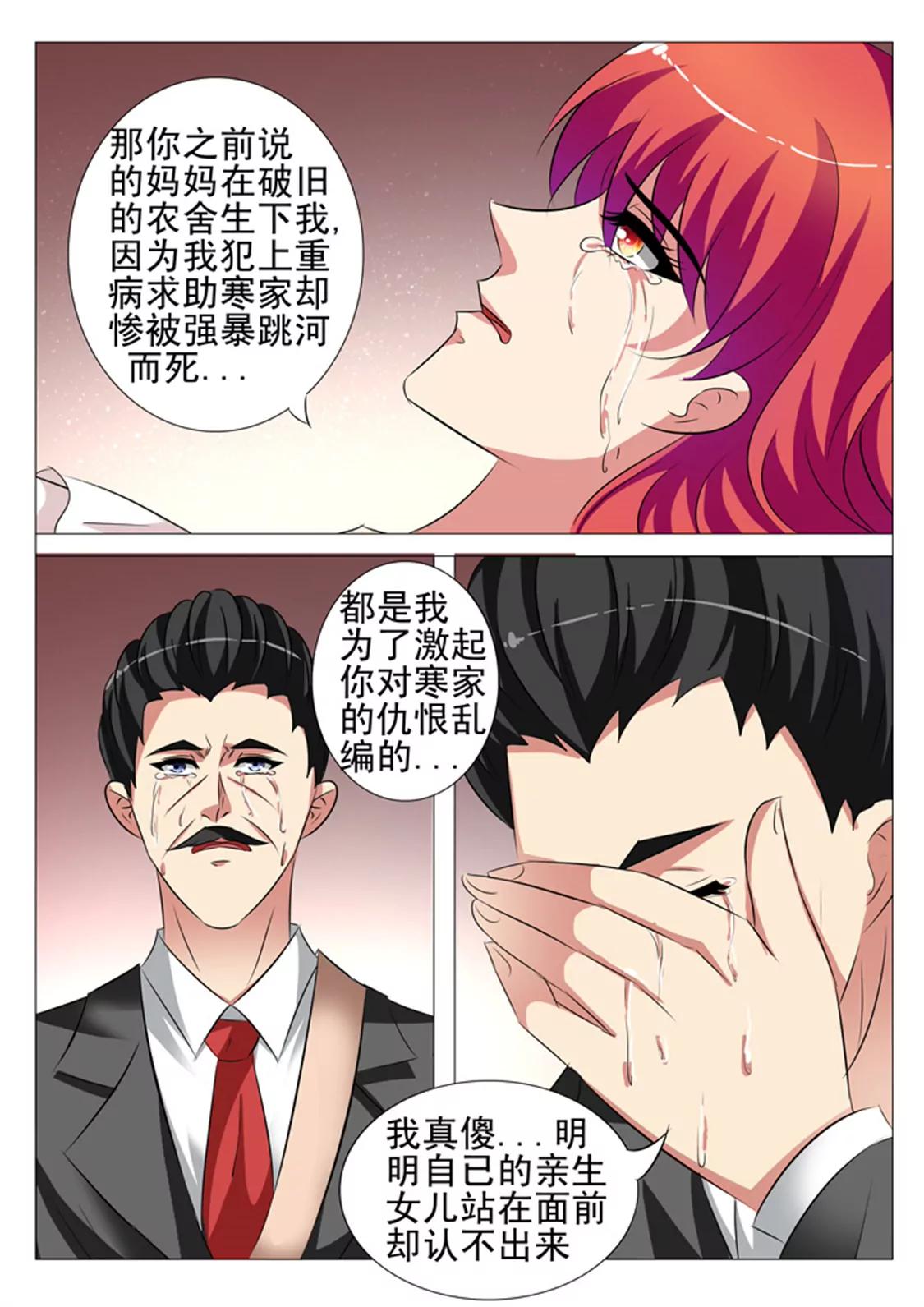 98话6