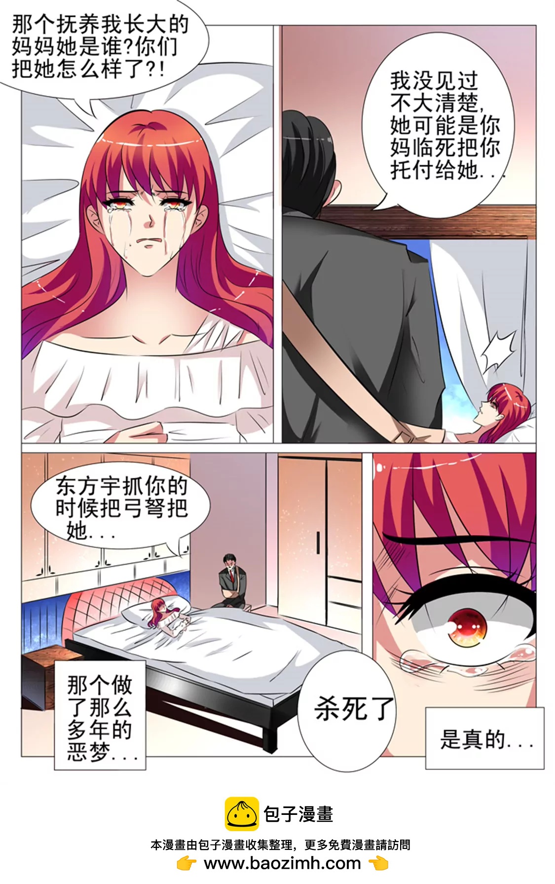 98话7